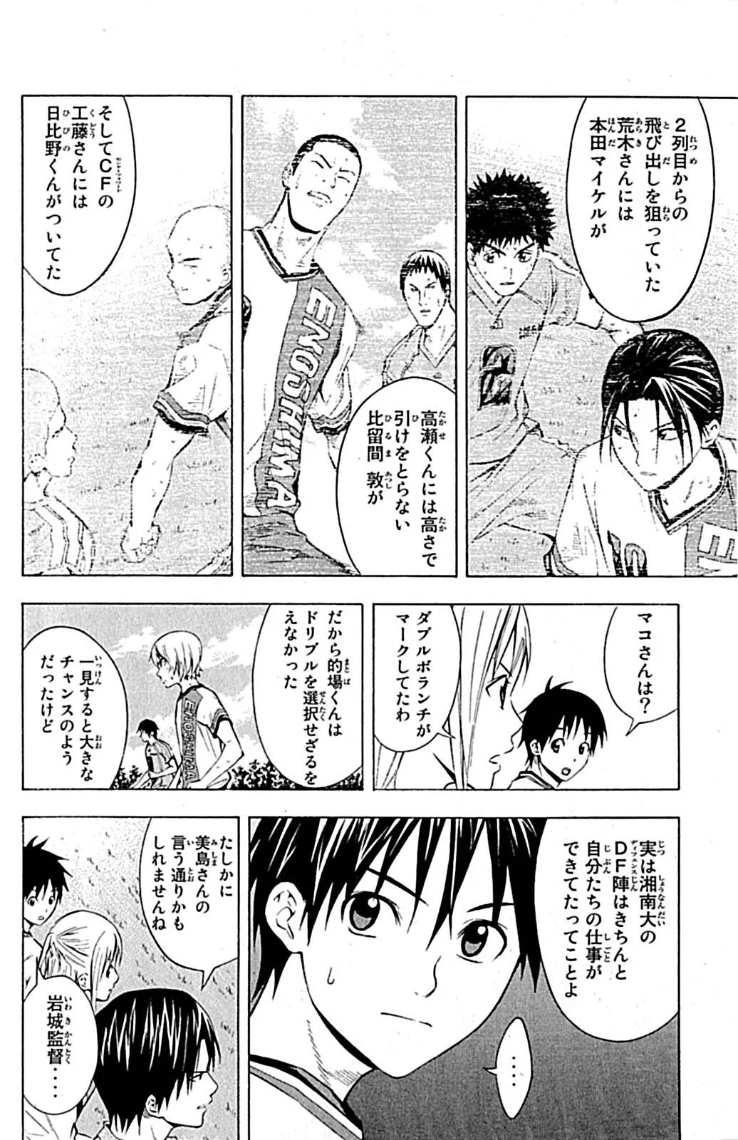 Page 153