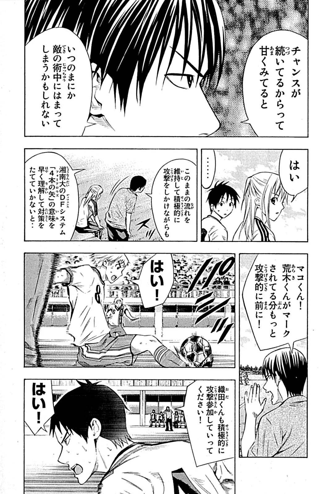 Page 154