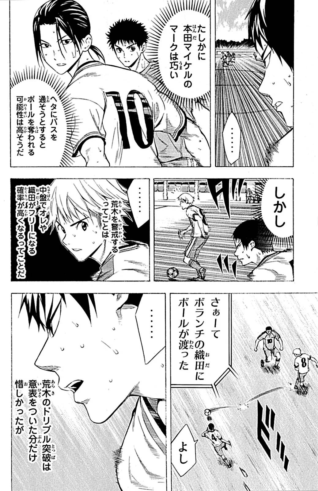 Page 155
