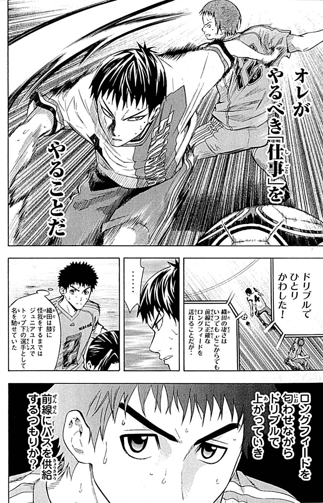 Page 157