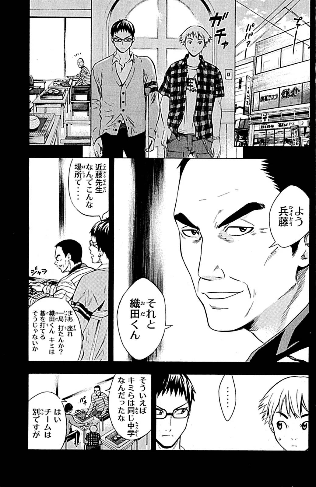 Page 160