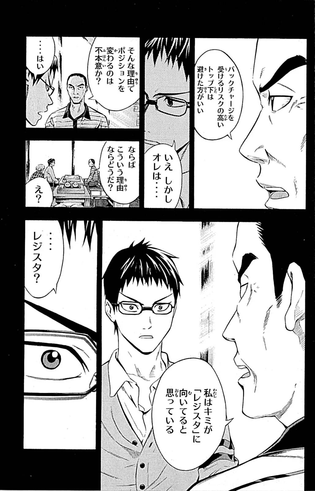 Page 162