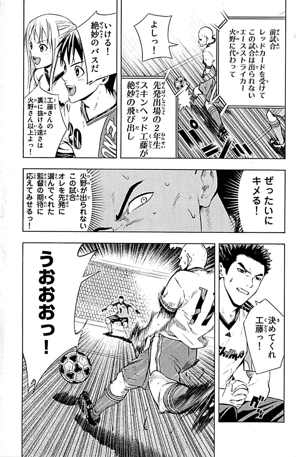 Page 174