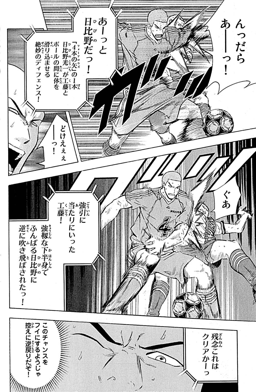 Page 175