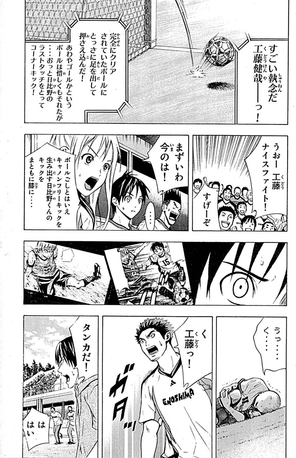 Page 178