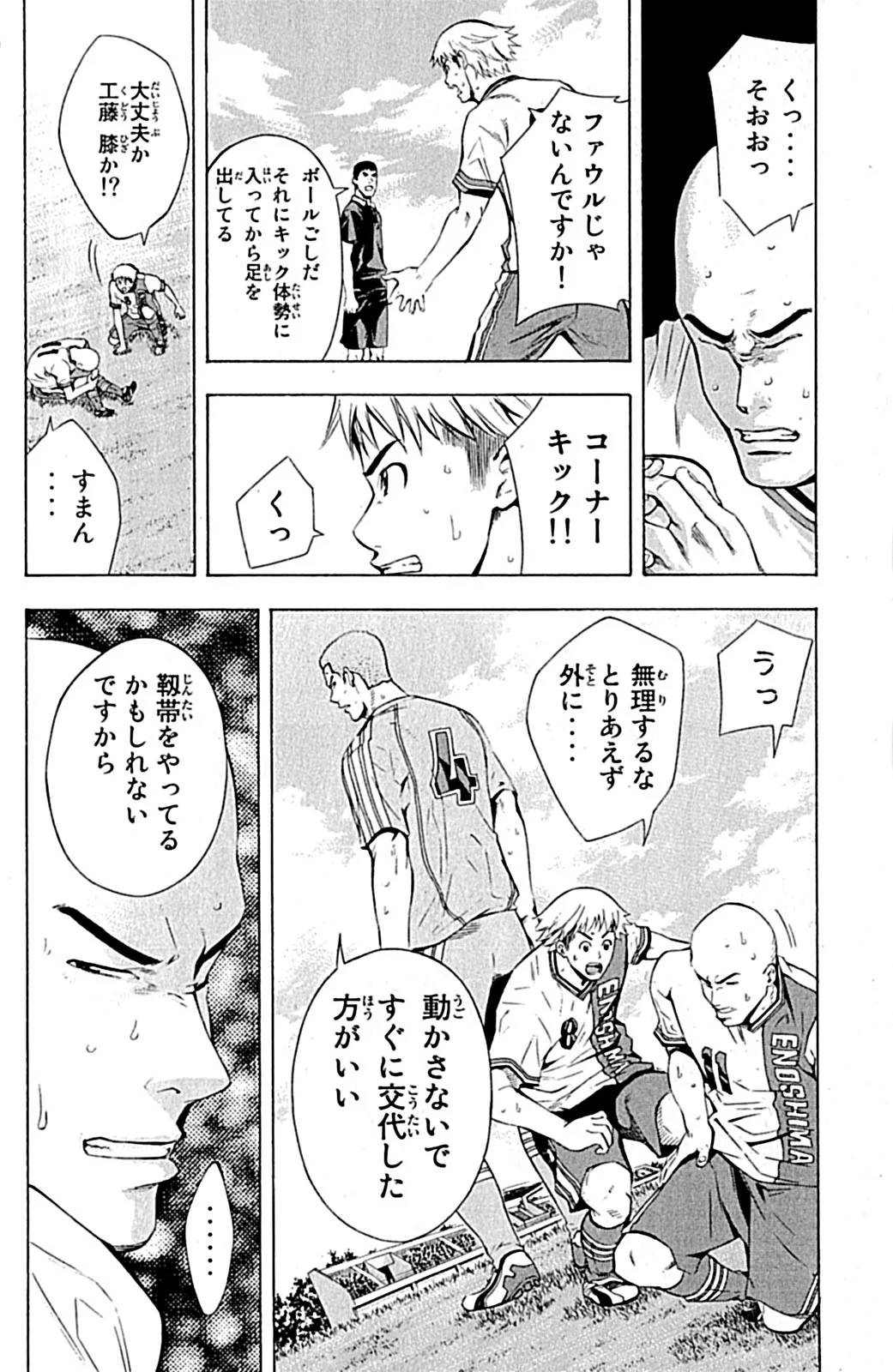 Page 179