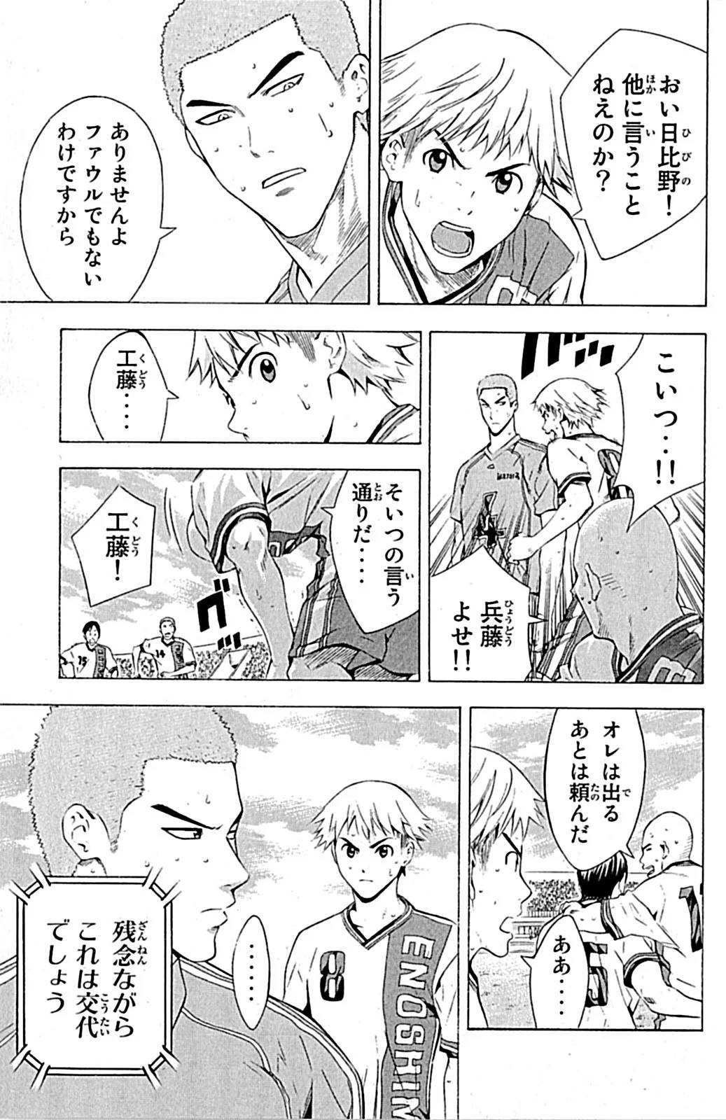 Page 180