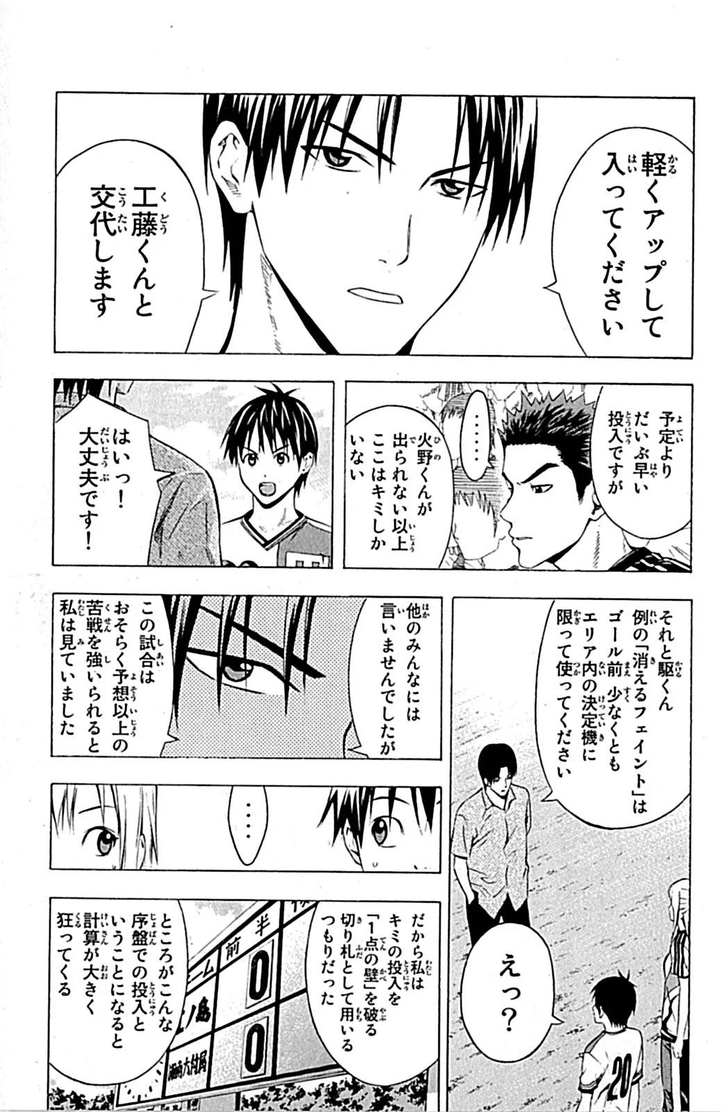 Page 182