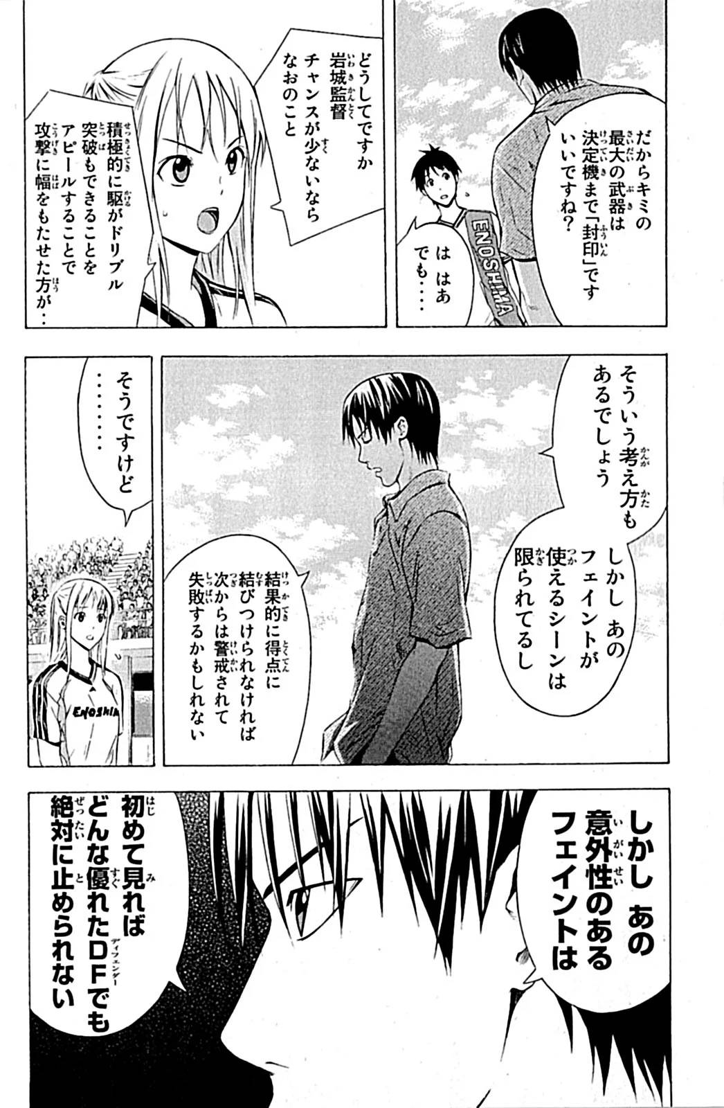 Page 183