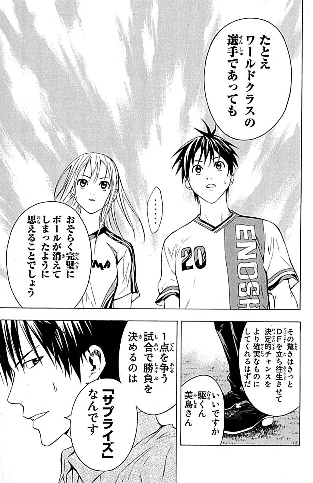 Page 184