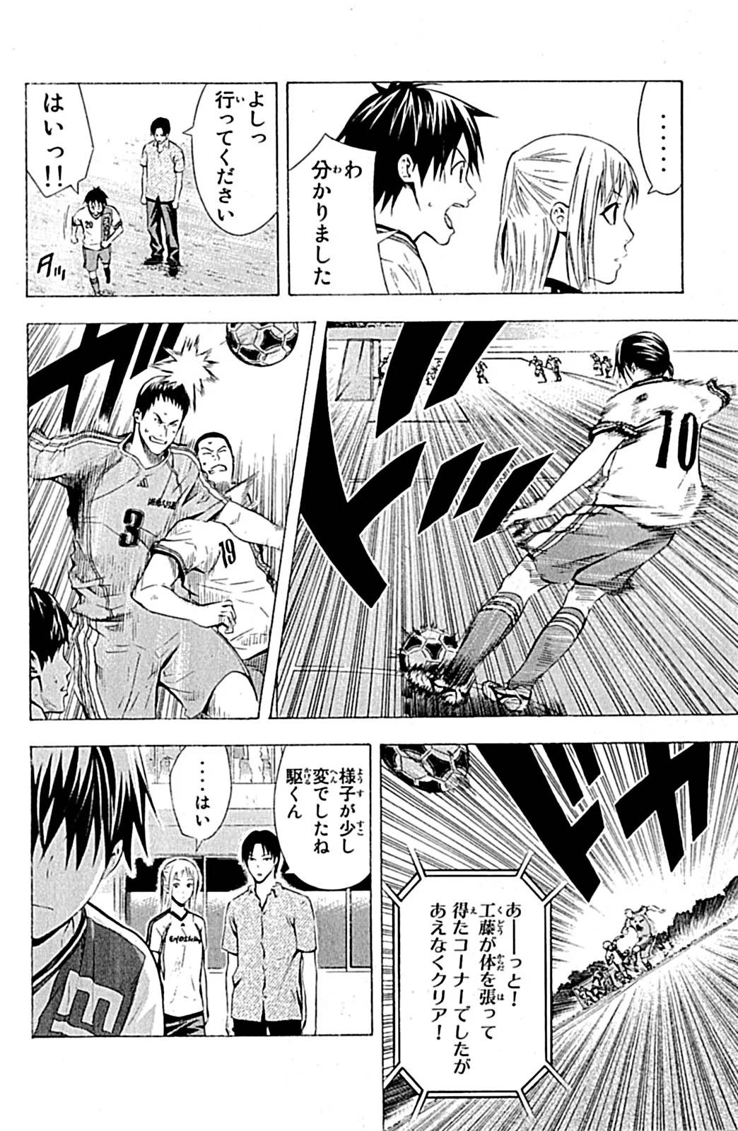 Page 185
