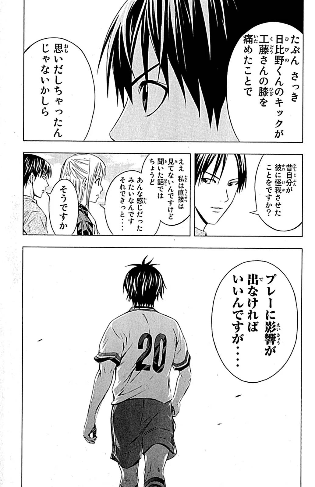 Page 186