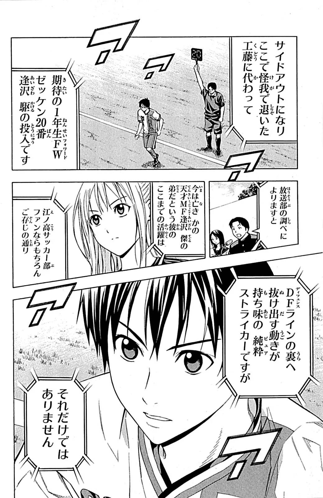 Page 187