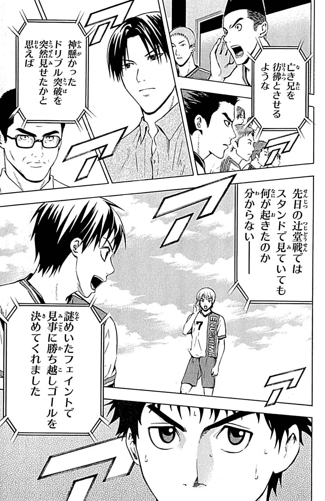 Page 188
