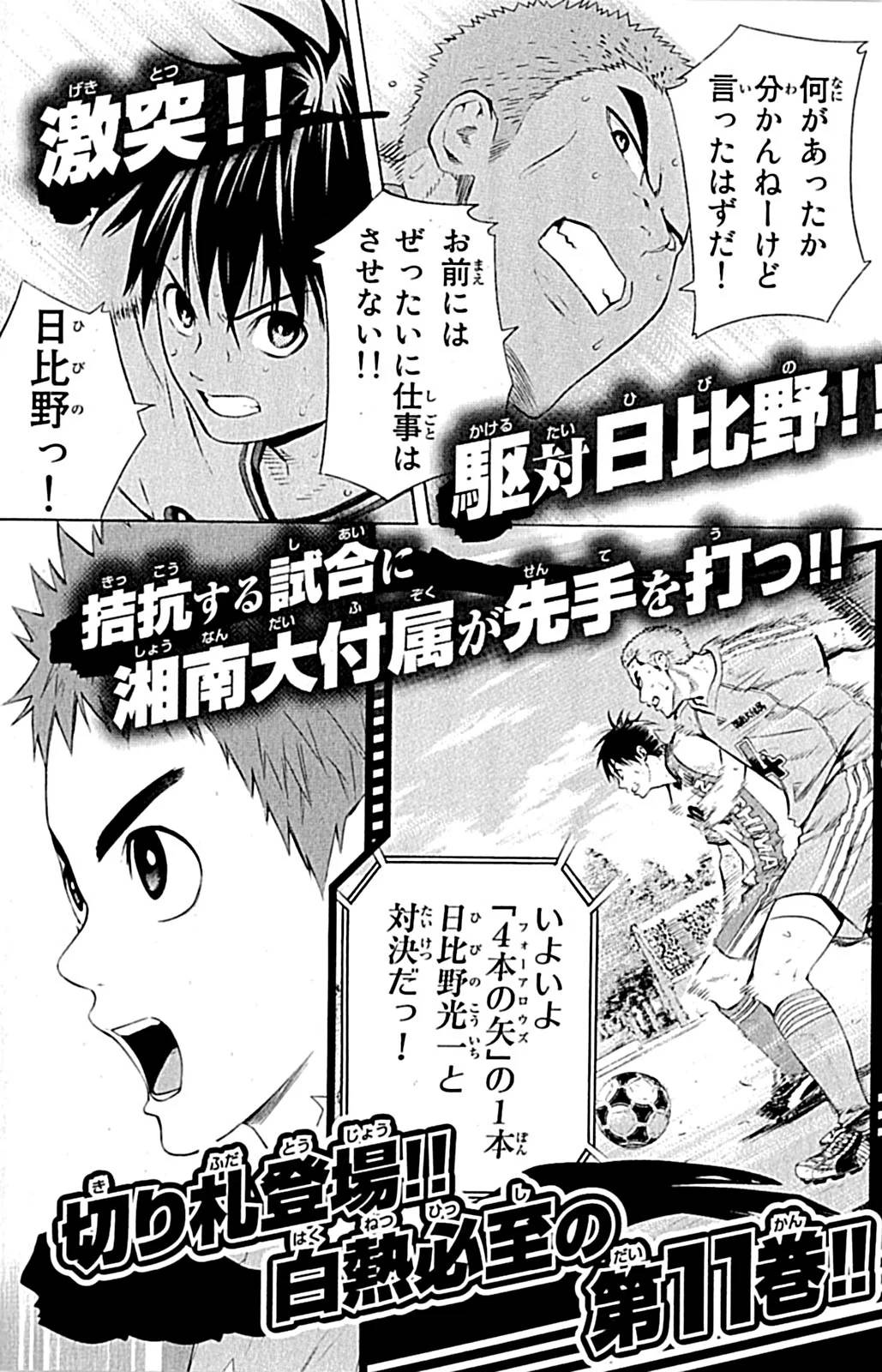 Page 192
