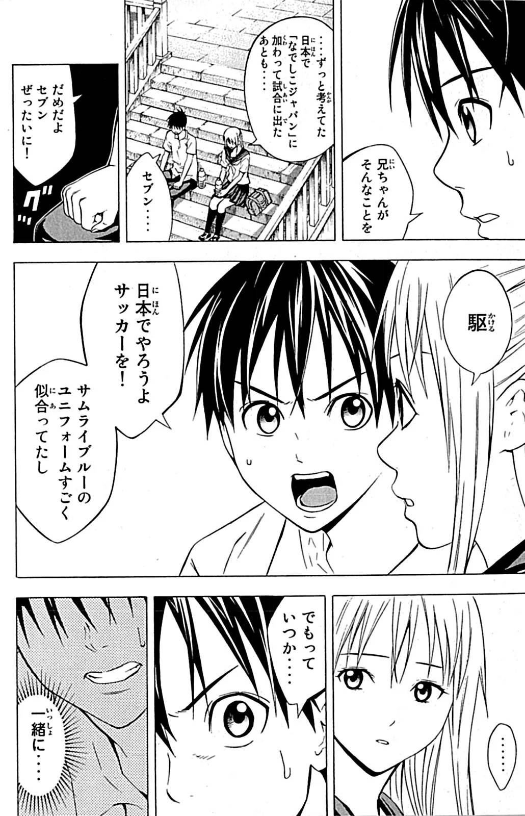 Page 57