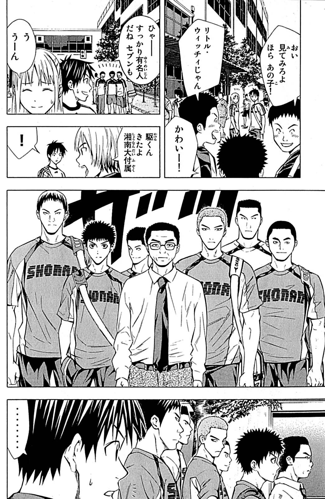 Page 71