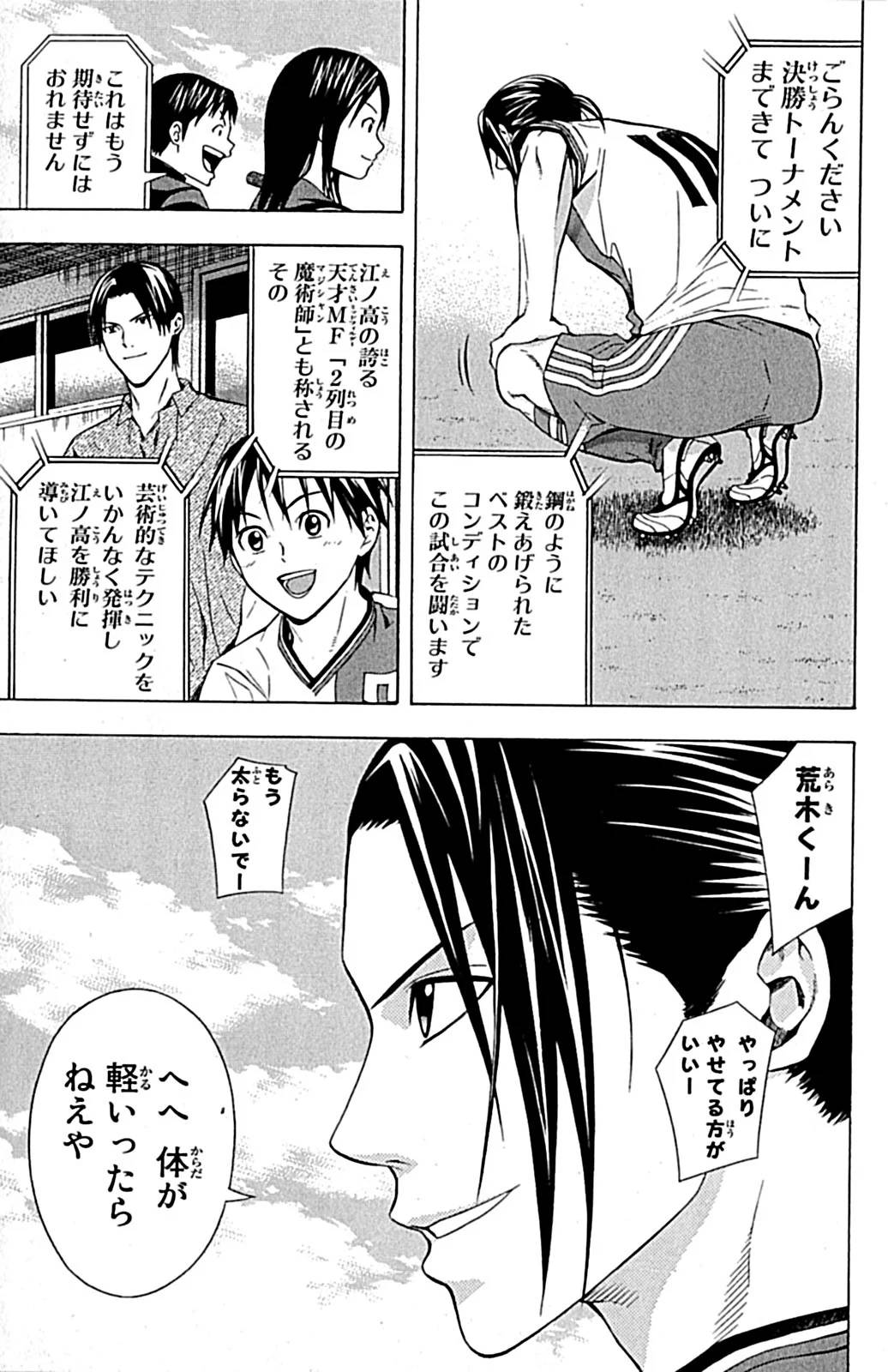 Page 86