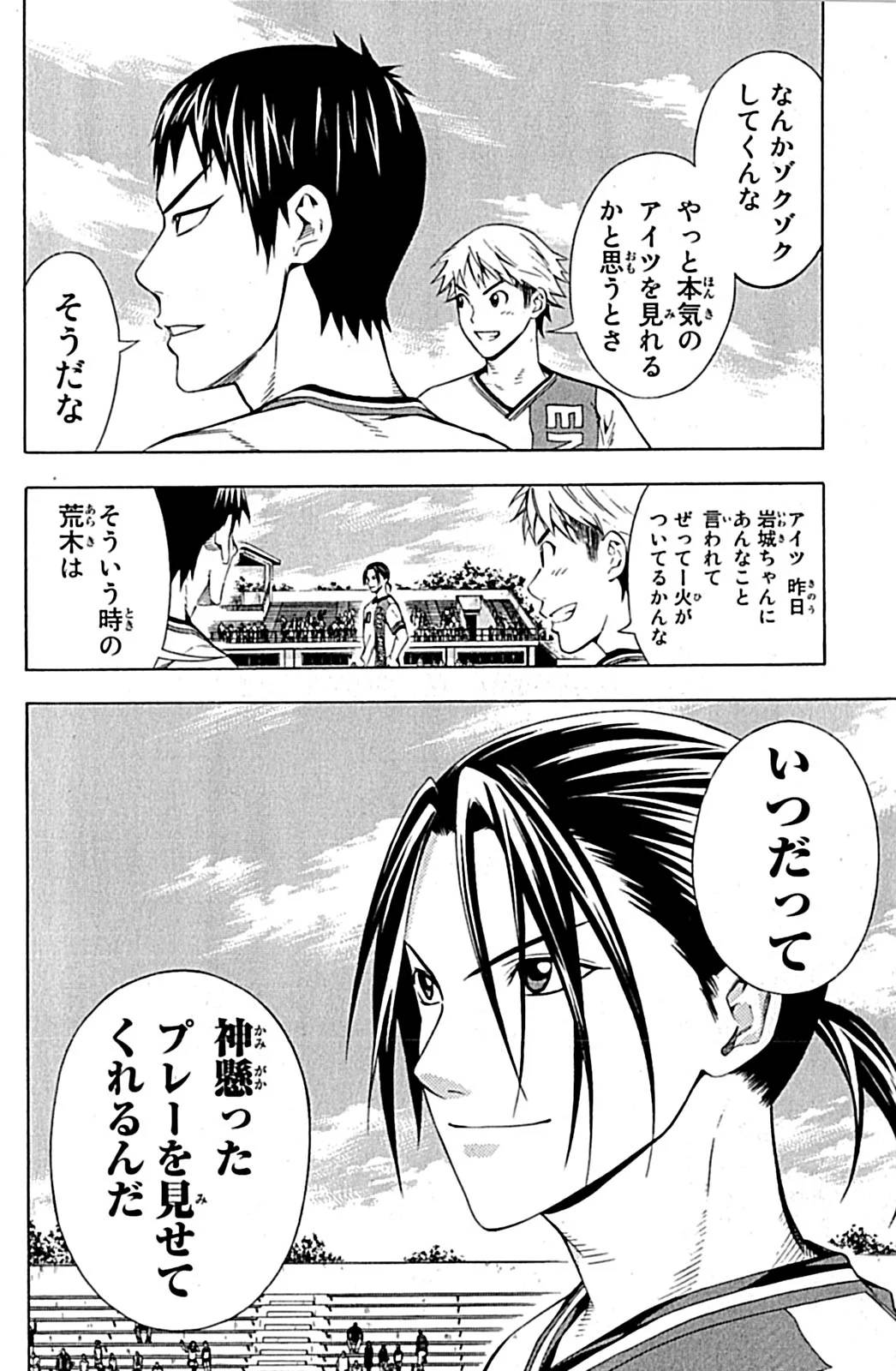 Page 95