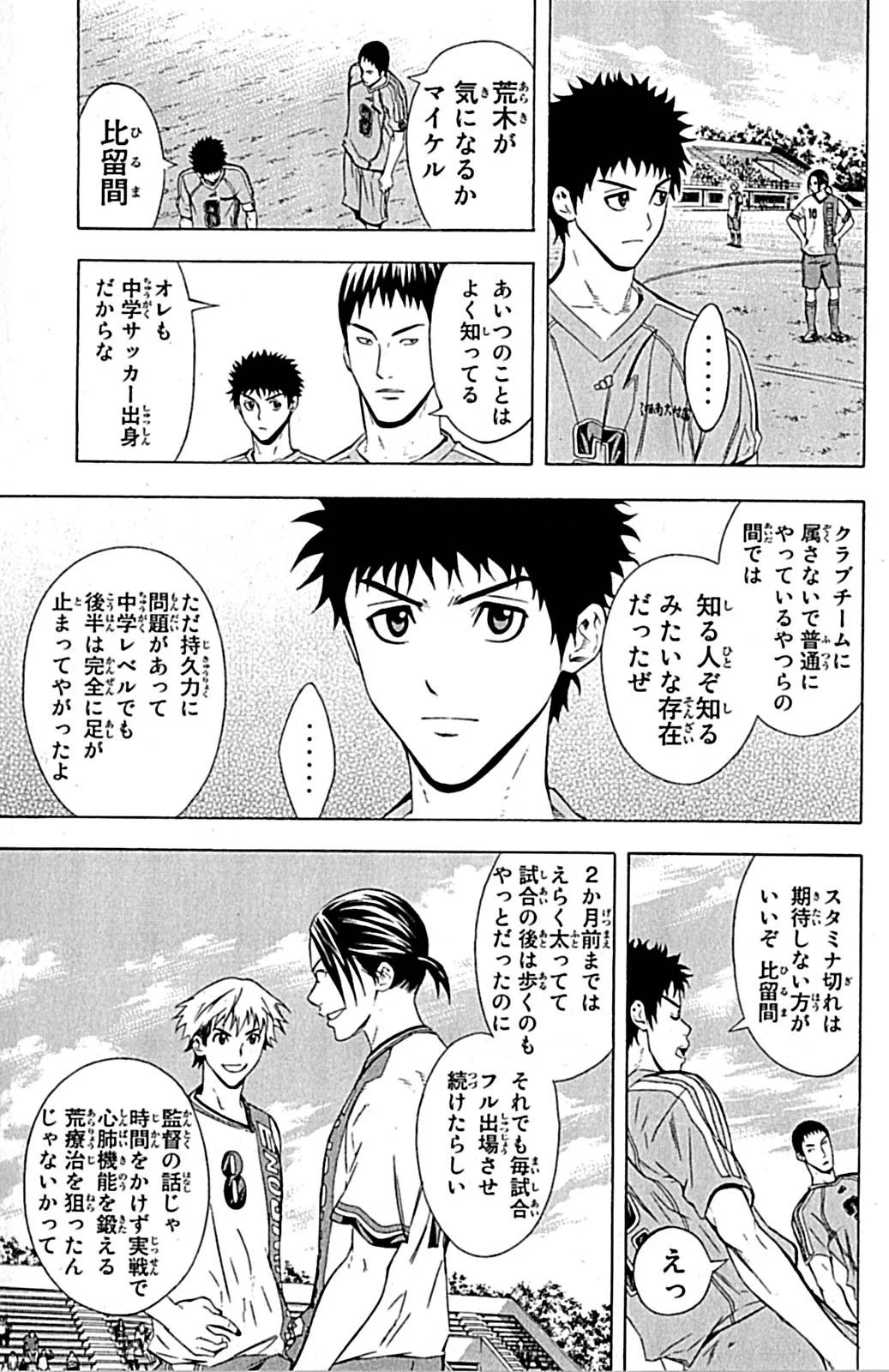 Page 96