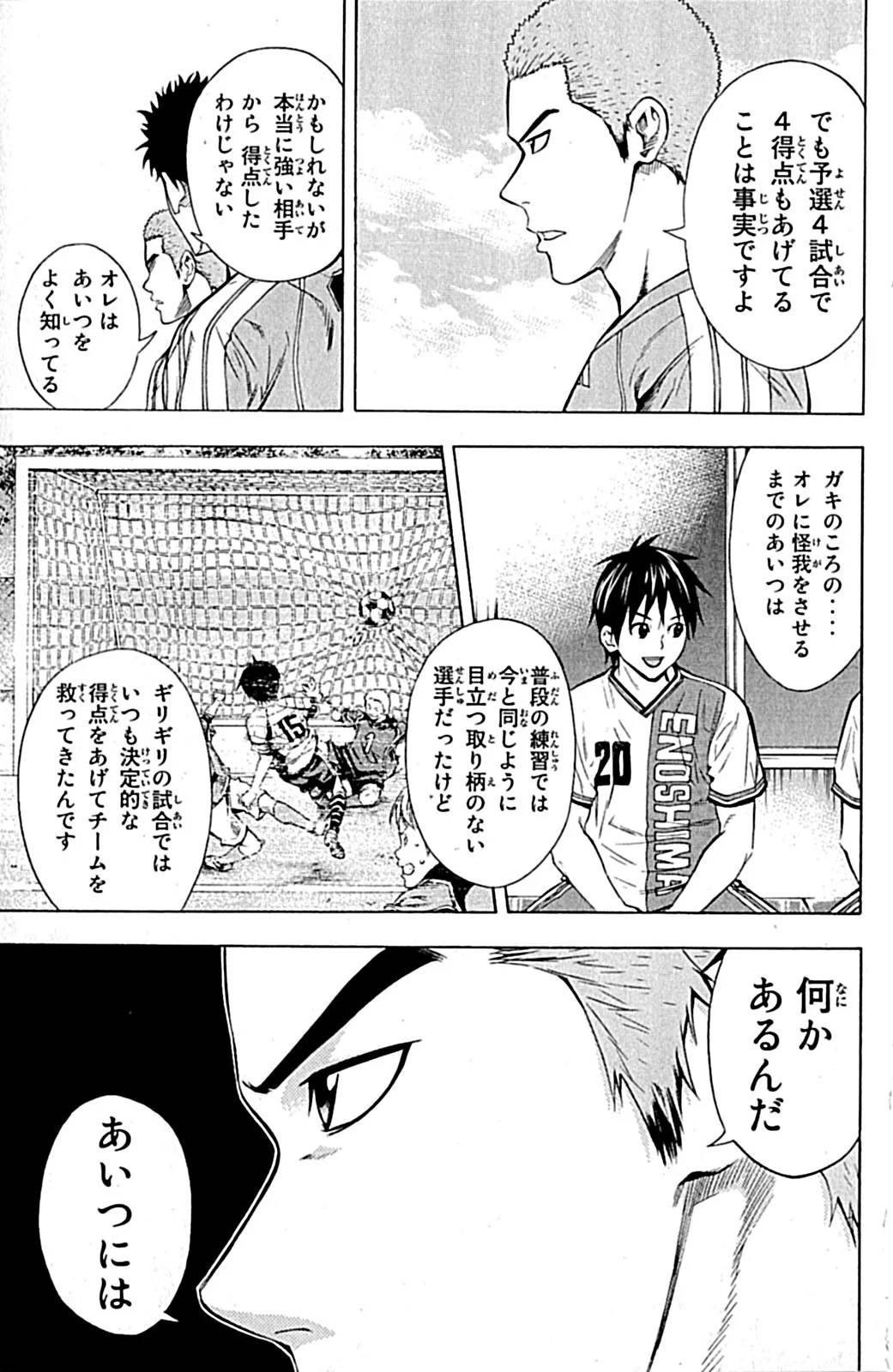Page 98