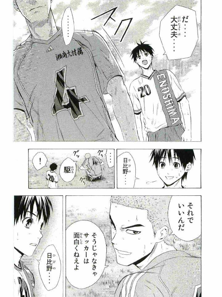 Page 107