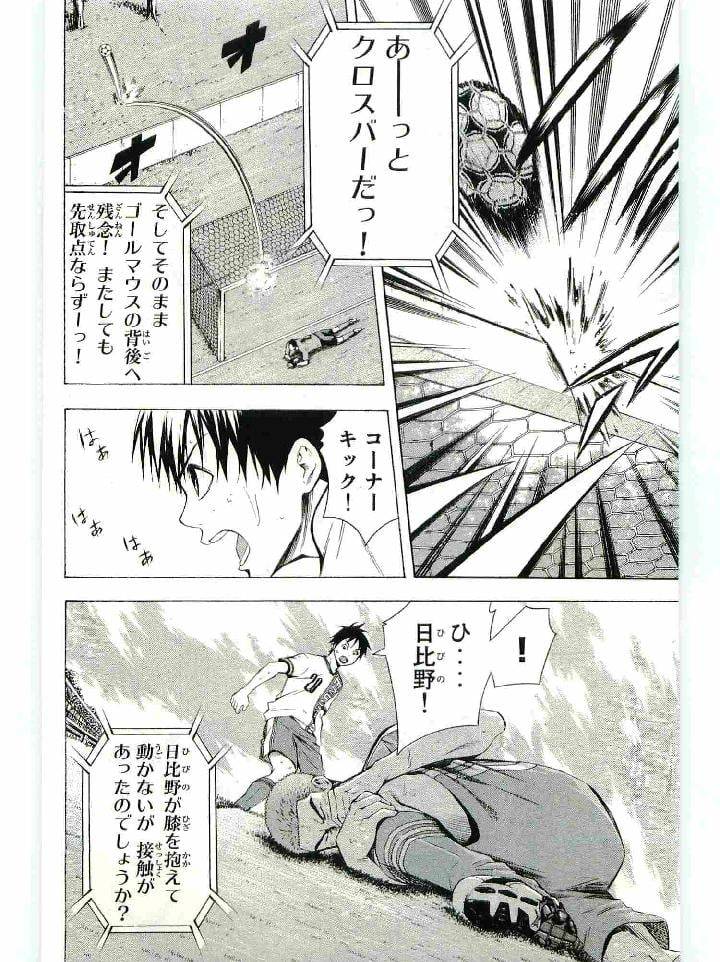 Page 108