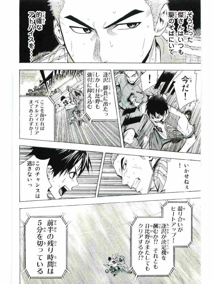 Page 118