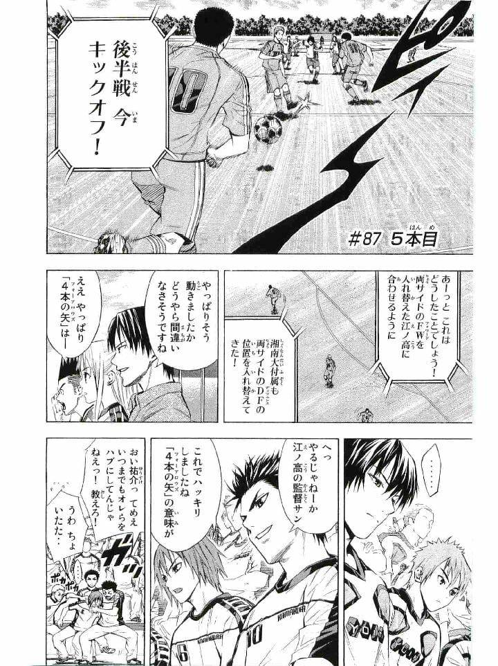 Page 137