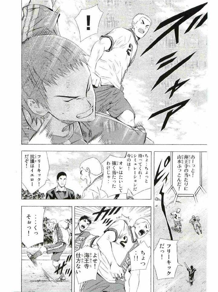 Page 147