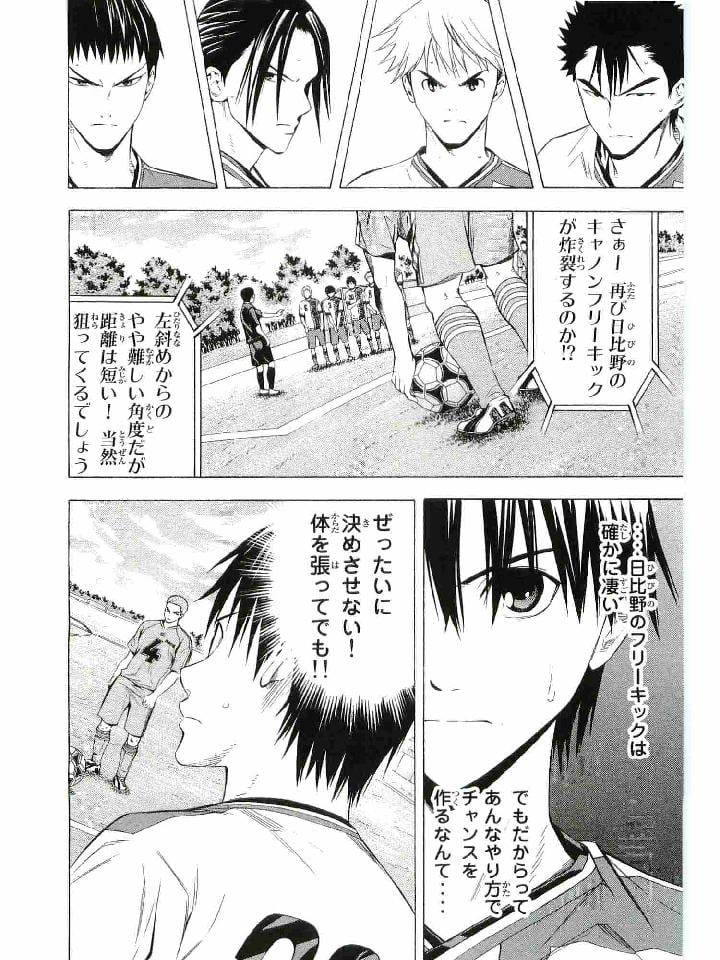 Page 149