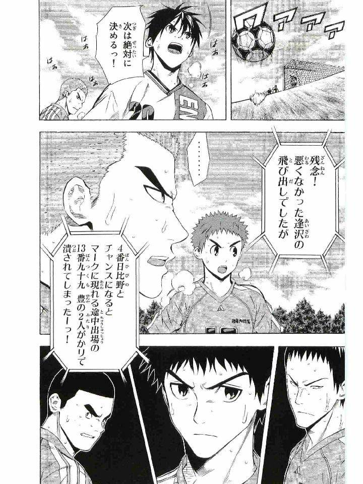 Page 161