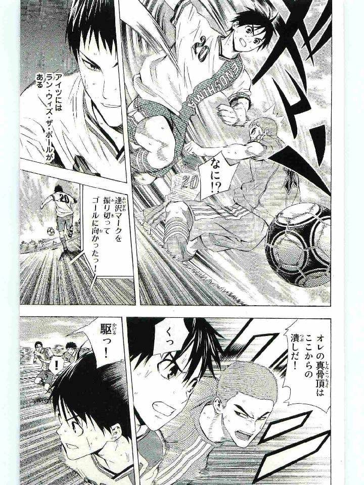 Page 170