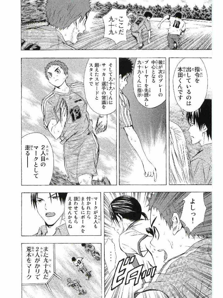 Page 171