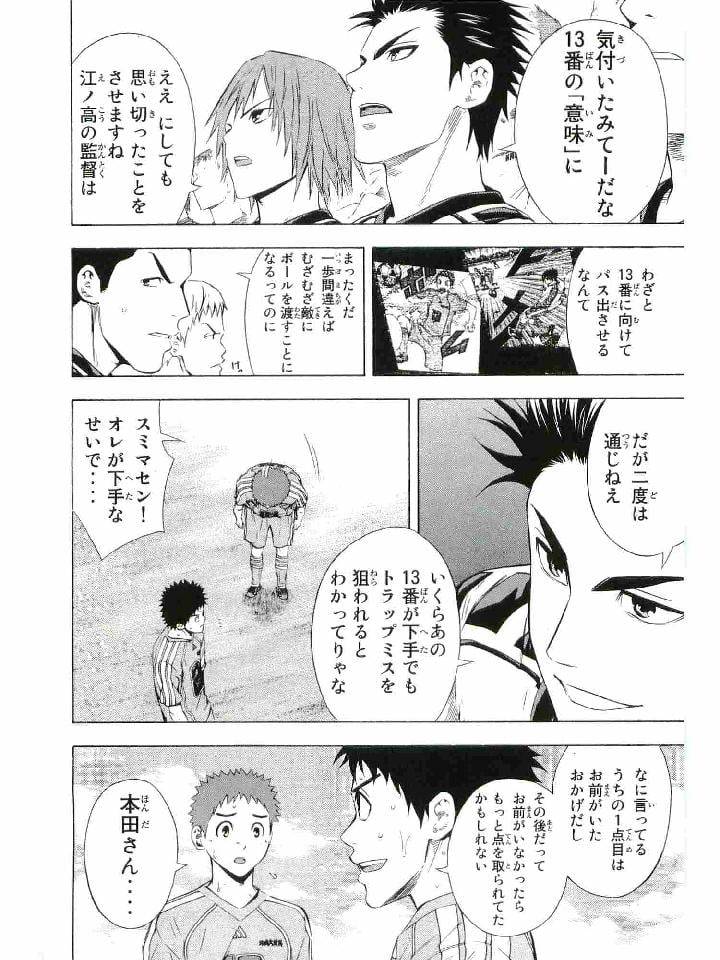 Page 179