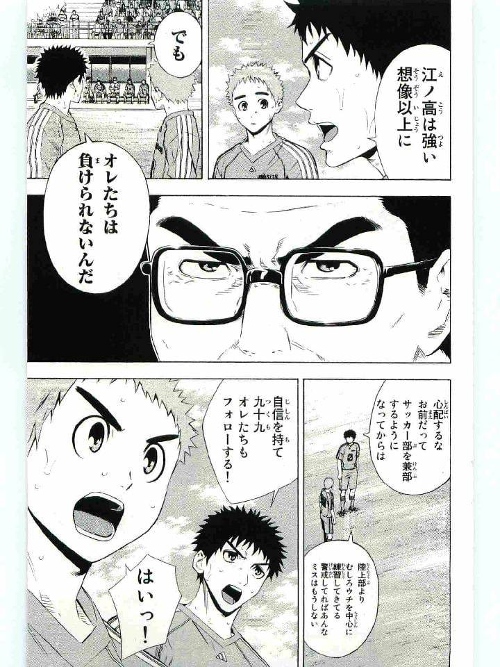 Page 180