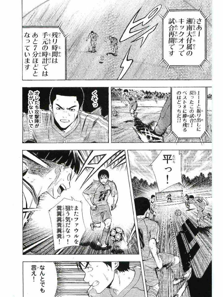 Page 181