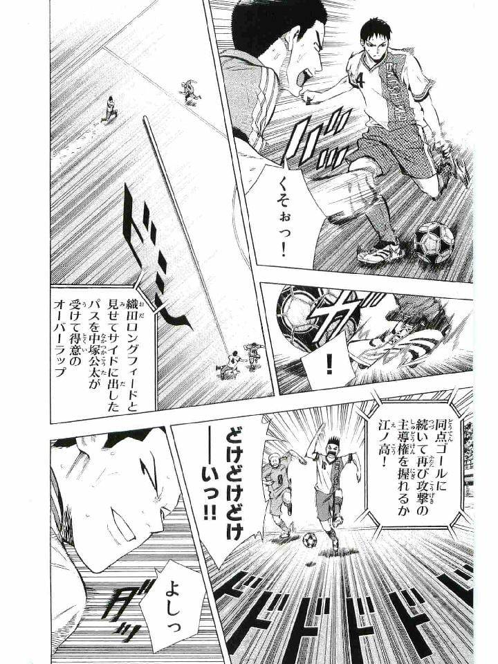 Page 183