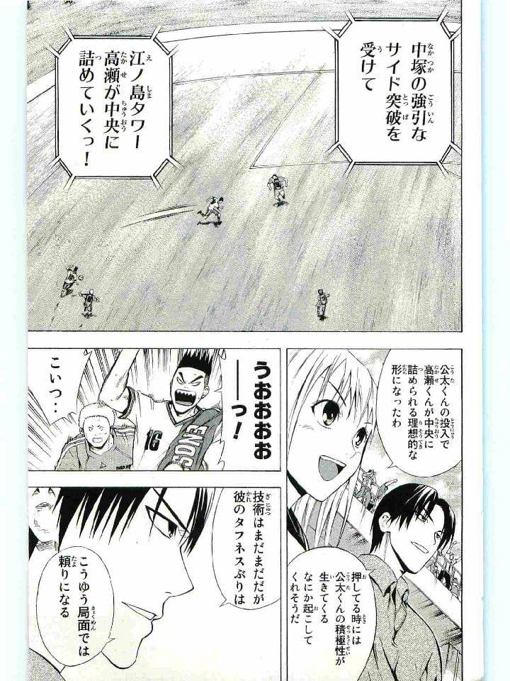 Page 184