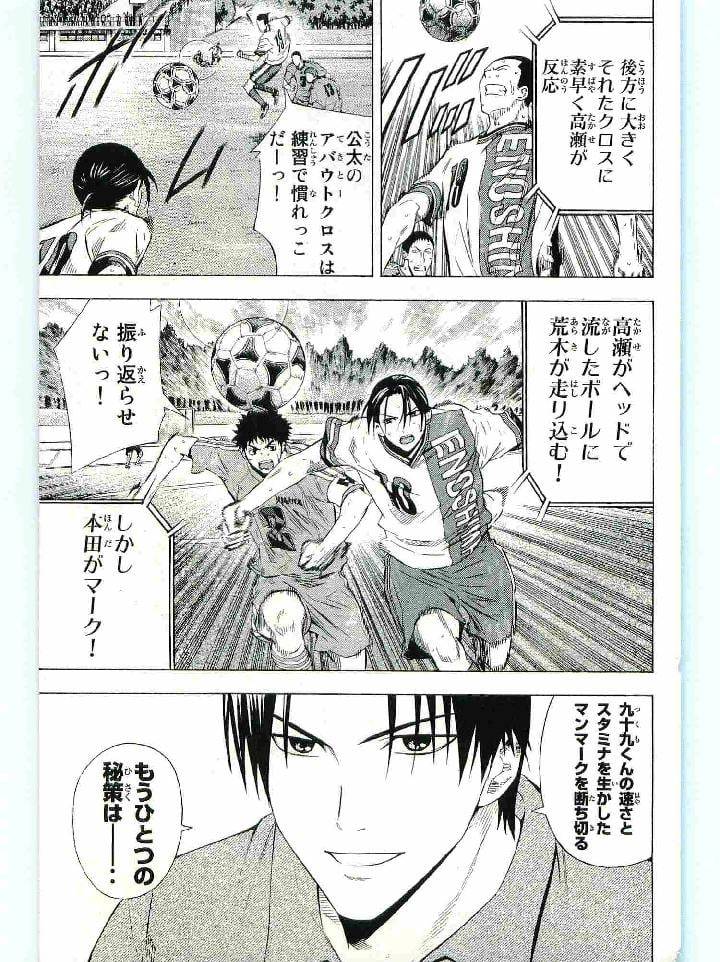 Page 186