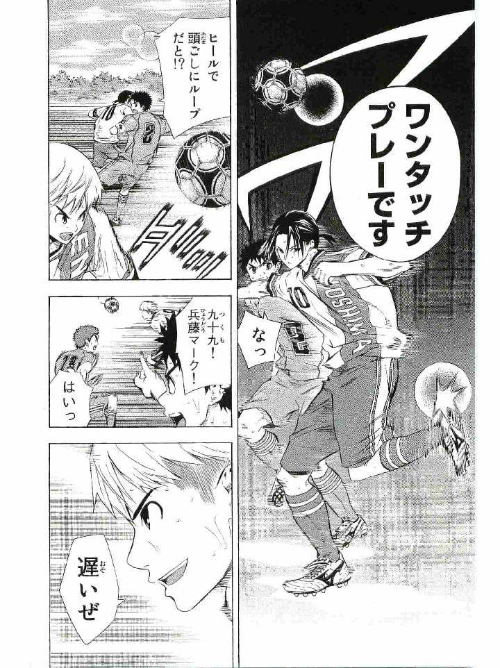 Page 187