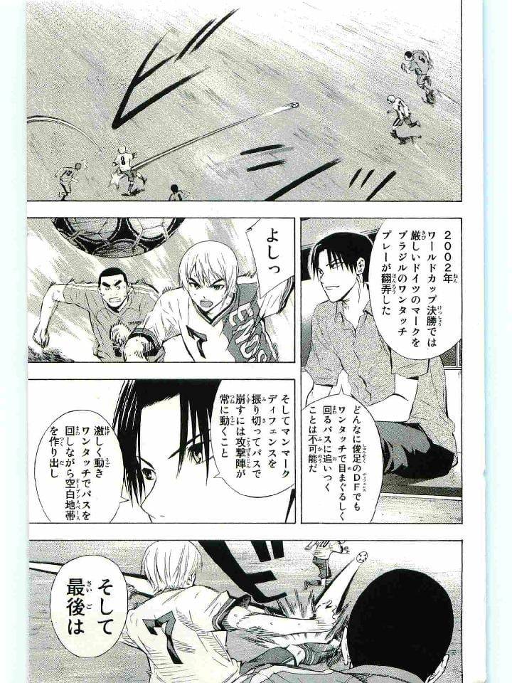 Page 188