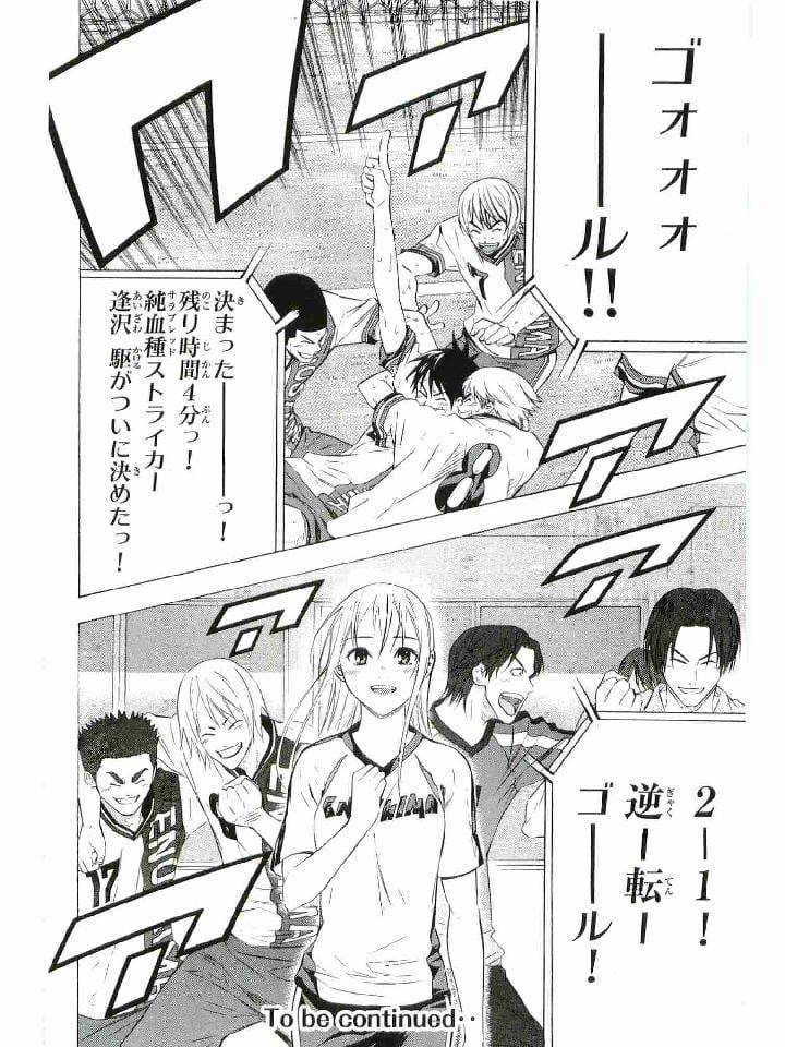 Page 197