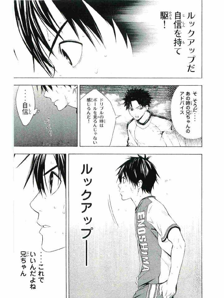 Page 80