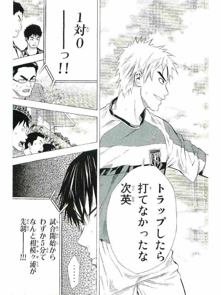 Page 106