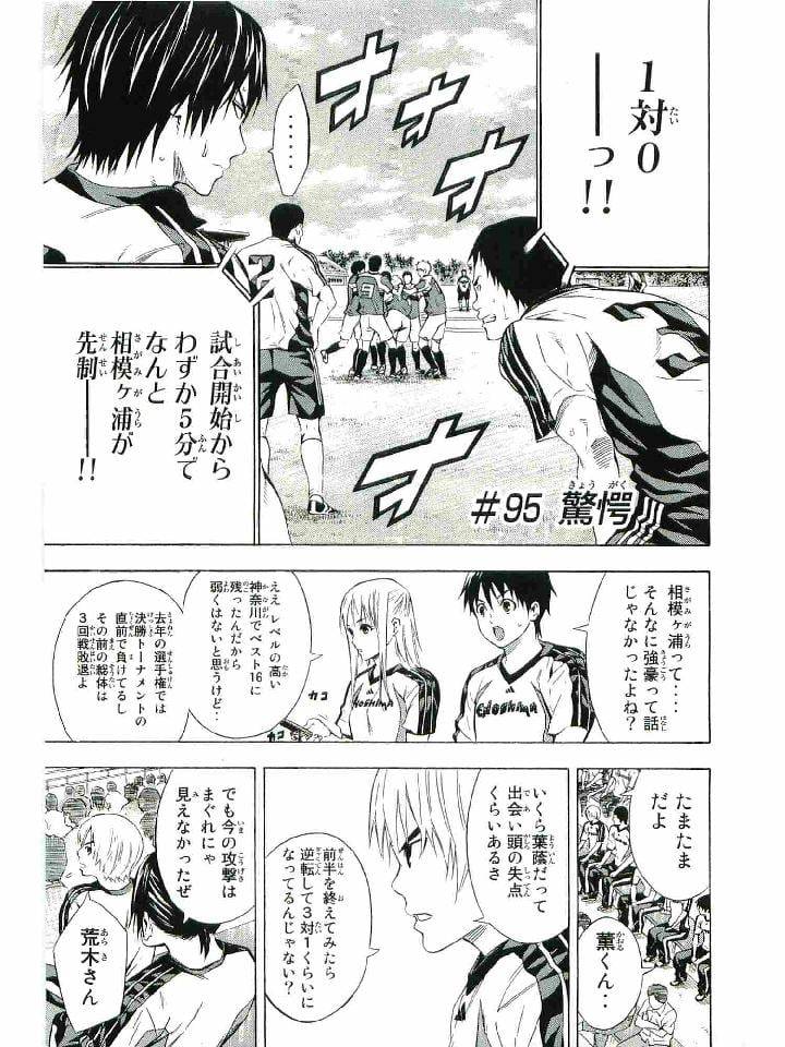 Page 108