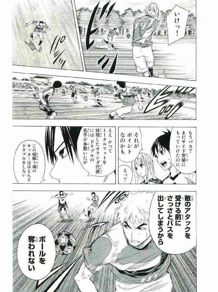 Page 118