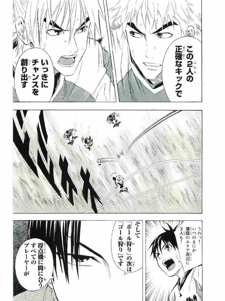 Page 120