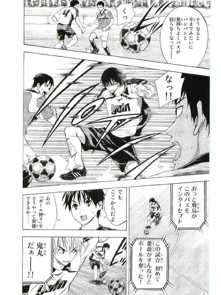 Page 137