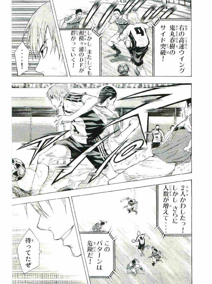 Page 138